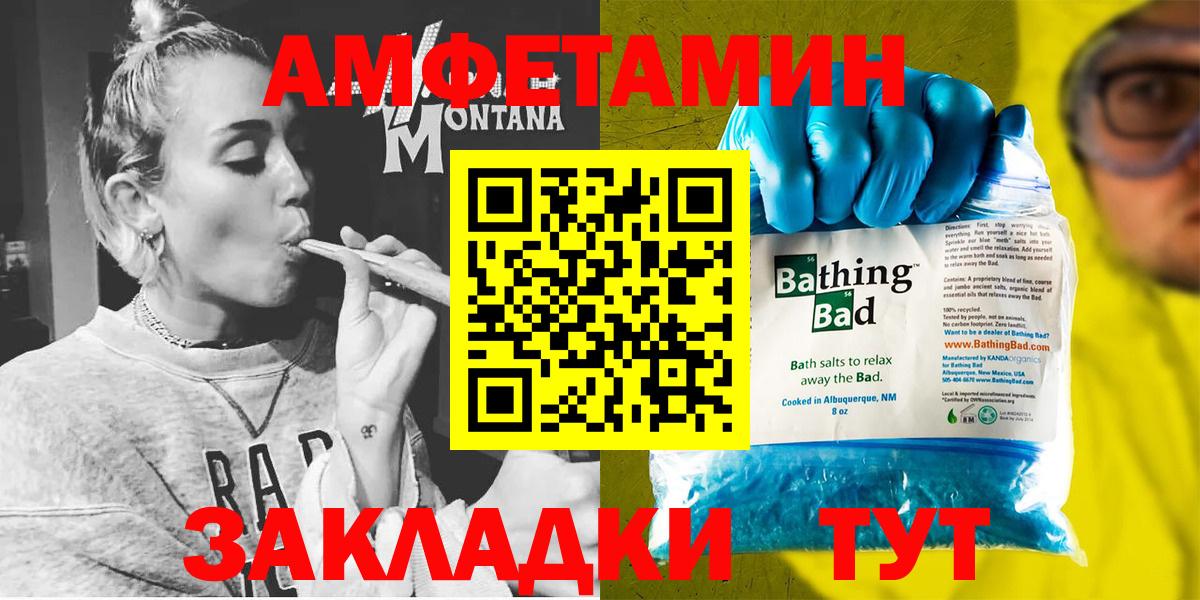 Верхняя Пышма  АМФ  Вход с VPN  Amphetamine 97% 