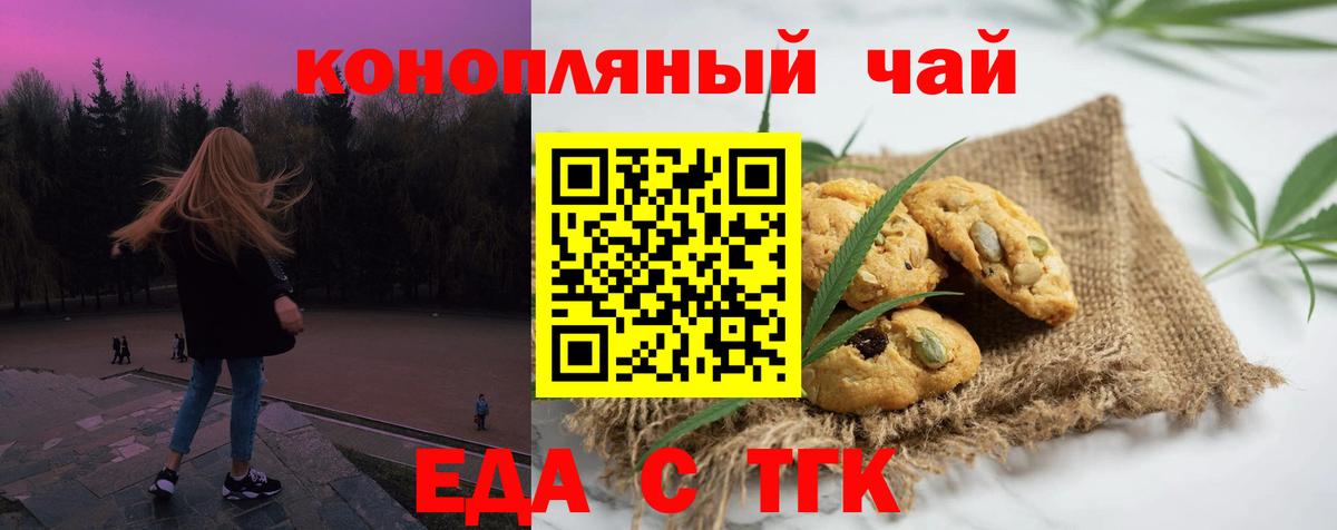 Меф кристаллы  ЭКСТАЗИ  Канабис  Вход с VPN  Верхняя Пышма  Меф МЯУ МЯУ  Метамфетамин  ГАШ 