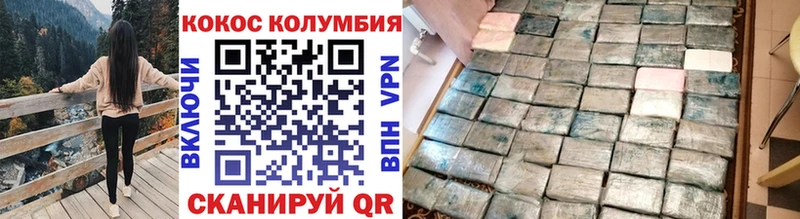 COCAIN 98%  купить закладку  кракен ТОР  Верхняя Пышма 