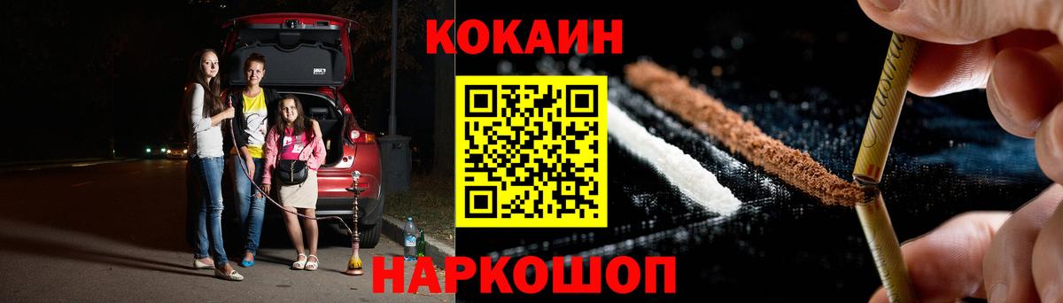 COCAIN  Верхняя Пышма  Кокаин Боливия  Кокаин FishScale 