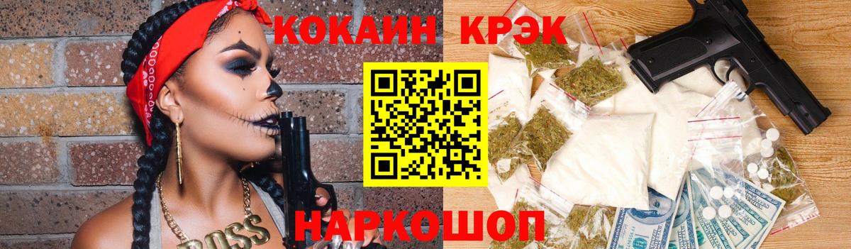Cocaine Columbia Верхняя Пышма