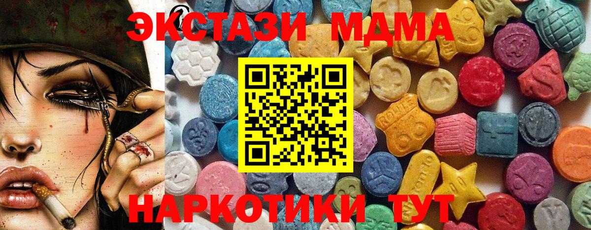 Экстази ешки Верхняя Пышма