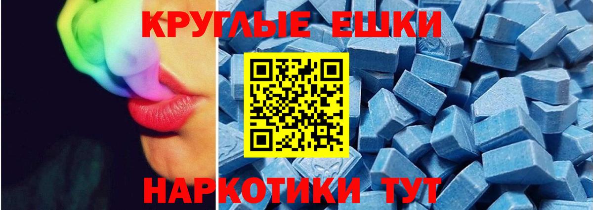 Ecstasy  Вход с VPN  ЭКСТАЗИ mix  Верхняя Пышма  даркнет сайт  Ecstasy XTC 