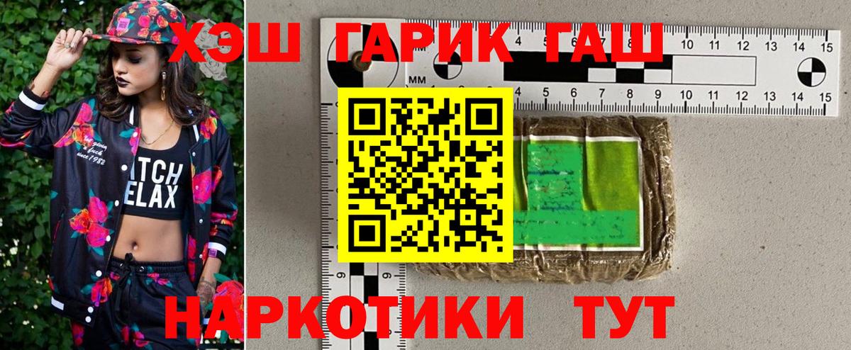 ГАШ Cannabis  Верхняя Пышма 