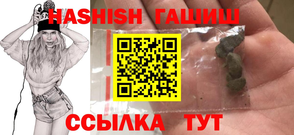 ГАШ индика сатива Верхняя Пышма