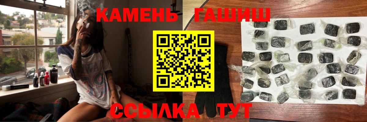 Верхняя Пышма  ГАШ  ГАШ VHQ  Вход с VPN  как найти наркотики  Гашиш 40% ТГК 