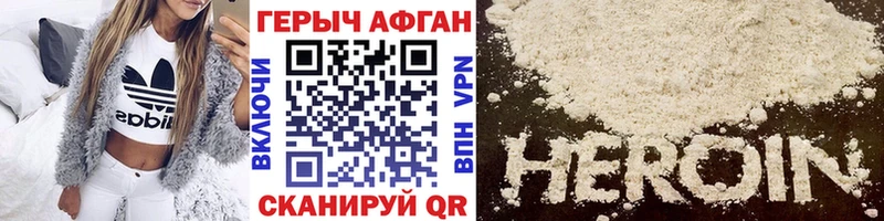 закладки  Верхняя Пышма  Героин хмурый 