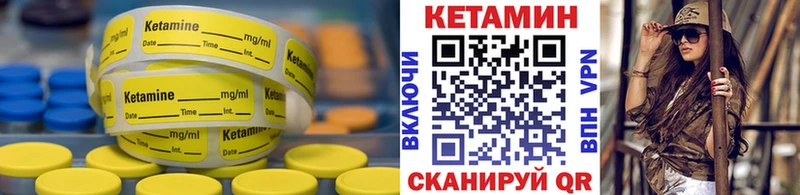 как найти   Верхняя Пышма  Кетамин ketamine 