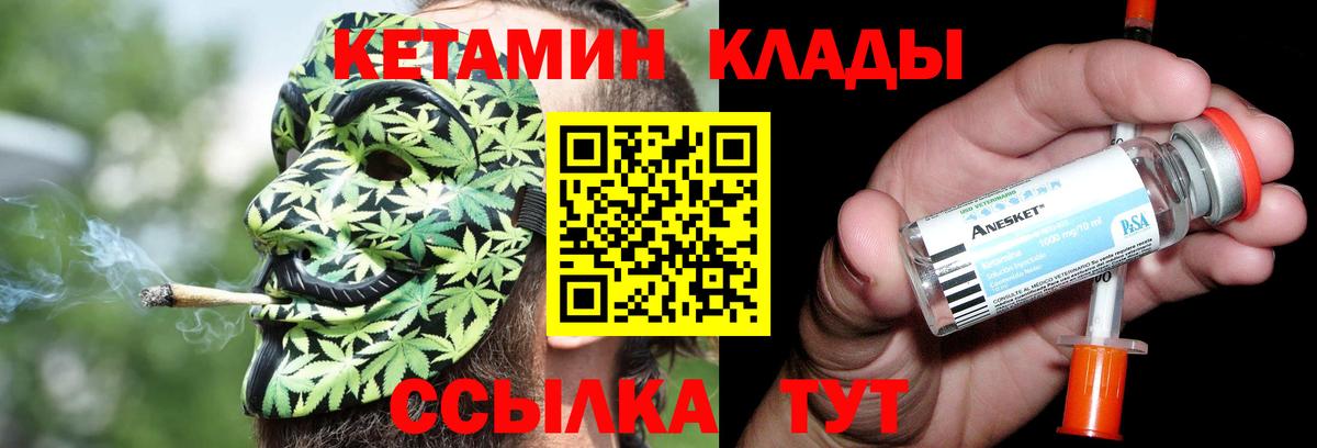 блэк спрут ссылка  Вход с VPN  Верхняя Пышма  Кетамин VHQ  КЕТАМИН VHQ 