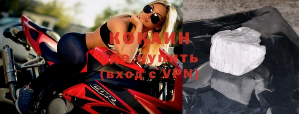 каннабис Беломорск