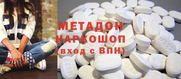кокаин перу Белокуриха