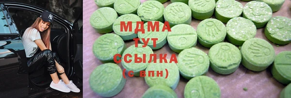 каннабис Беломорск