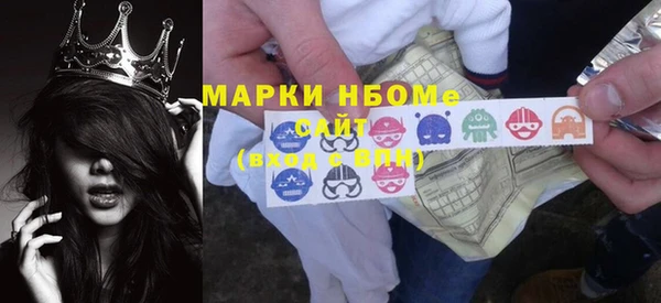 каннабис Беломорск
