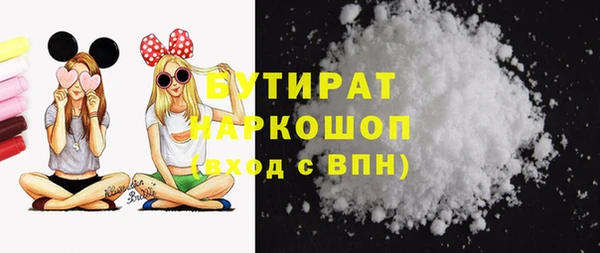 кокаин перу Белокуриха