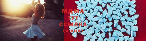 каннабис Беломорск