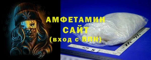 каннабис Беломорск