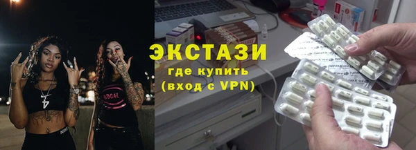 кокаин перу Белокуриха