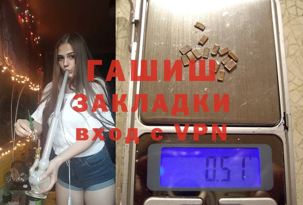 каннабис Беломорск
