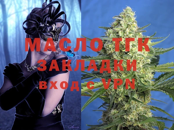 хмурый Белоозёрский
