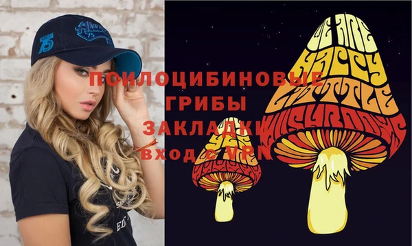 каннабис Беломорск
