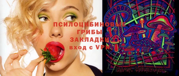 каннабис Беломорск