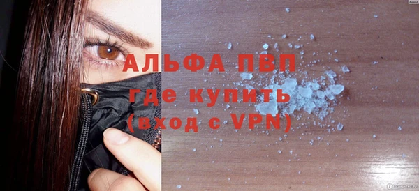 кокаин перу Белокуриха