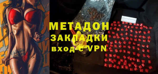 каннабис Беломорск
