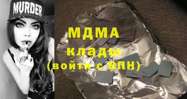 каннабис Беломорск
