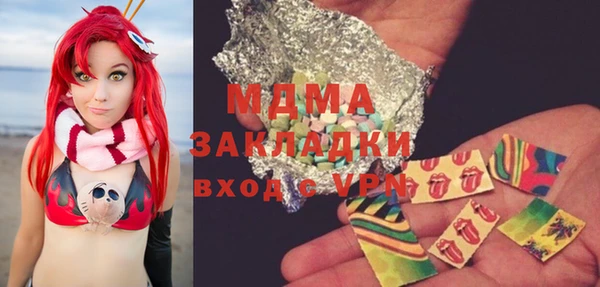 кокаин перу Белокуриха