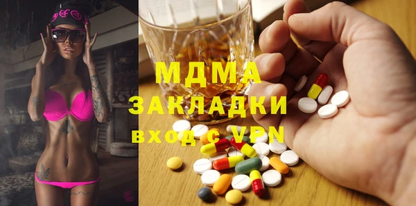 каннабис Беломорск