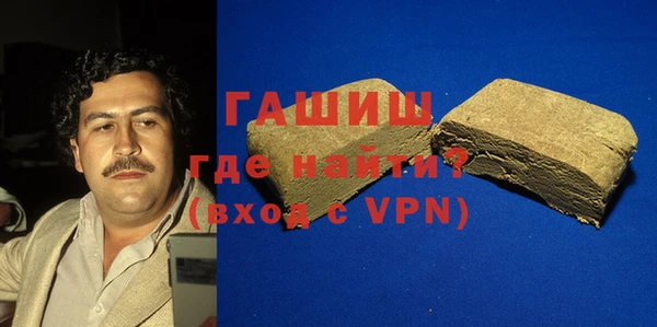 кокаин VHQ Волоколамск