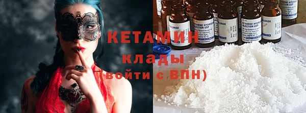 каннабис Беломорск