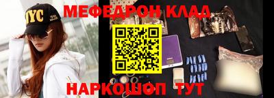 дживик Апшеронск