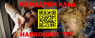 MDMA Premium VHQ Беслан