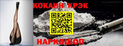 дживик Апшеронск