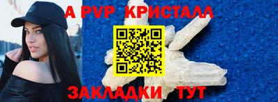 марки lsd Бийск