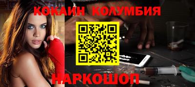 кокаин премиум Берёзовский
