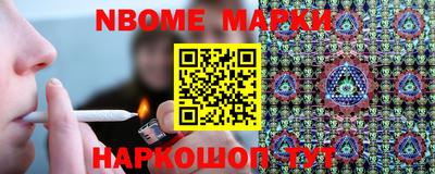 марки lsd Бийск