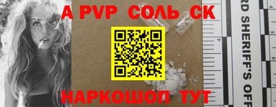 твердый Апрелевка