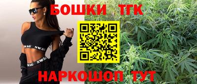 марки lsd Бийск
