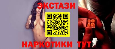 марки lsd Бийск