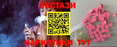 дживик Апшеронск