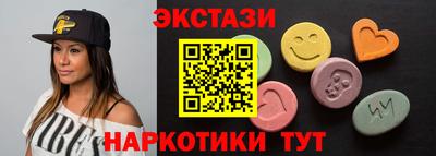 марки lsd Бийск