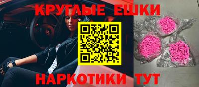 MDMA Premium VHQ Беслан