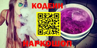 марки lsd Бийск