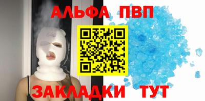 дживик Апшеронск