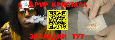 твердый Апрелевка