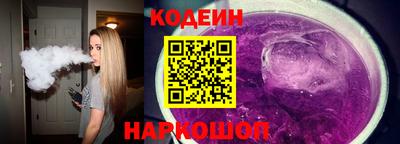 марки lsd Бийск