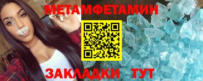 спайс Бугуруслан