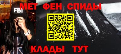 марки lsd Бийск